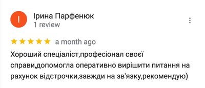 Скріншот відгука про адвоката Катерину Панчелюгу - 14.38.57