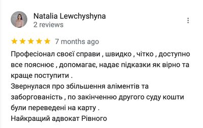 Скріншот відгука про адвоката Катерину Панчелюгу - 14.41.38