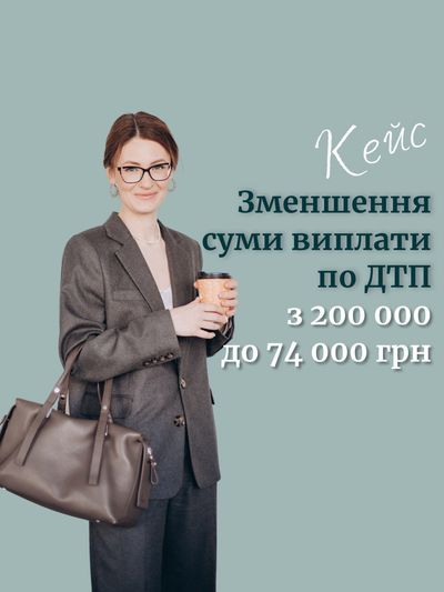 Фото адвоката Катерини Панчелюги